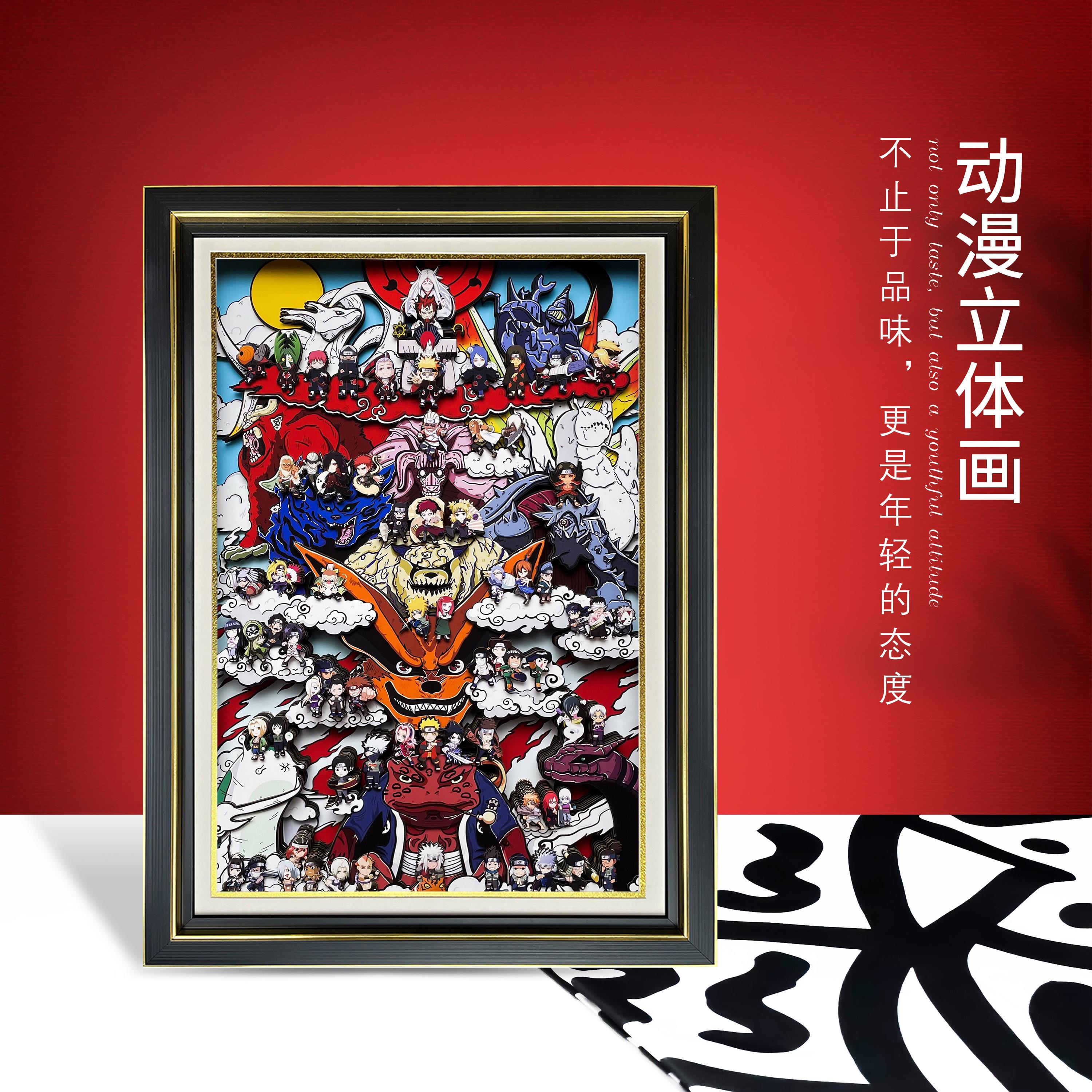 火影忍者周边全家福立体画挂画装饰画男生生日礼物积木火影挂件