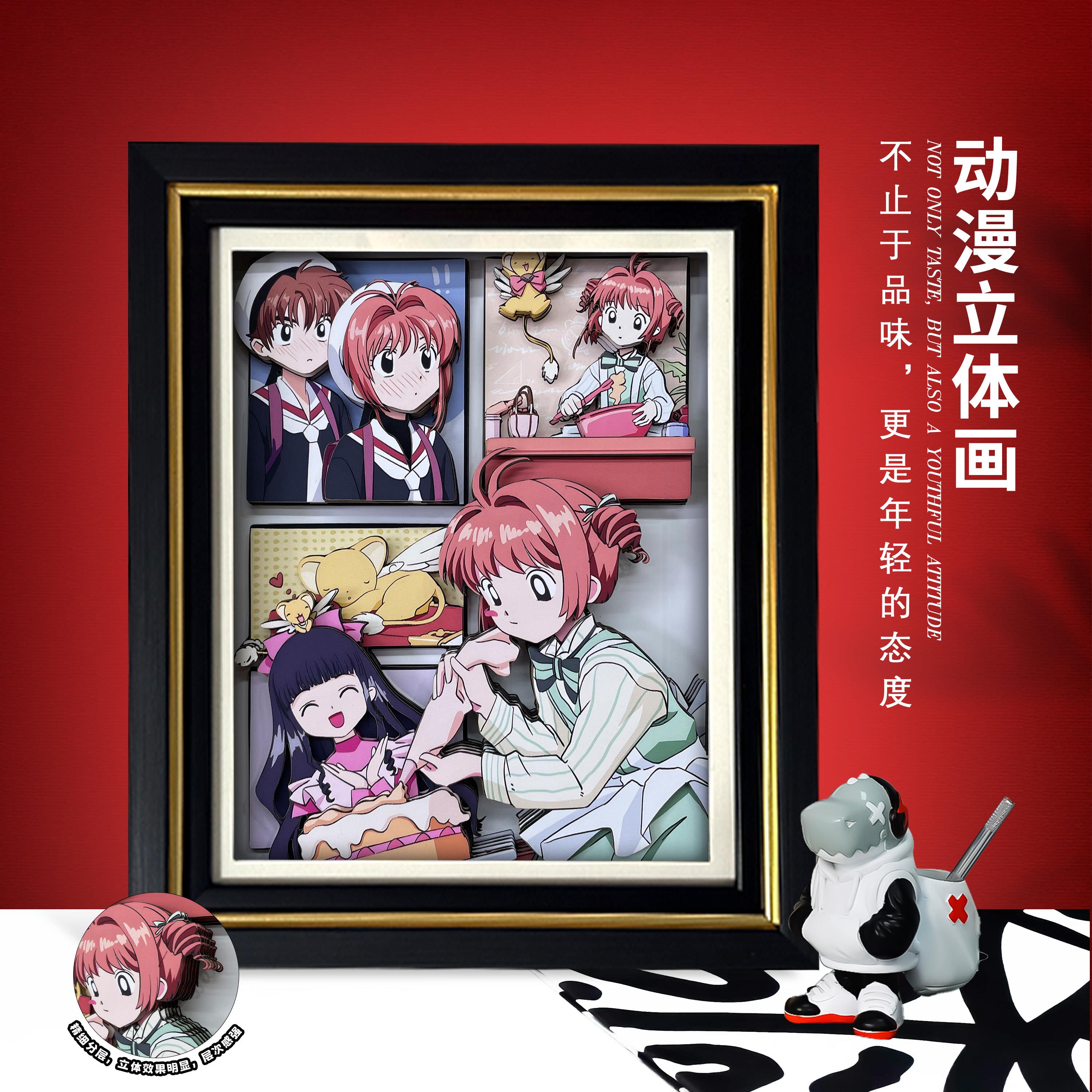 百变小樱周边魔卡少女樱木之本樱动漫立体画手办装饰生日情人礼物