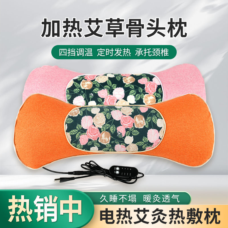亚麻拼接加热颈椎枕护颈护腰两用南阳三年陈艾填充