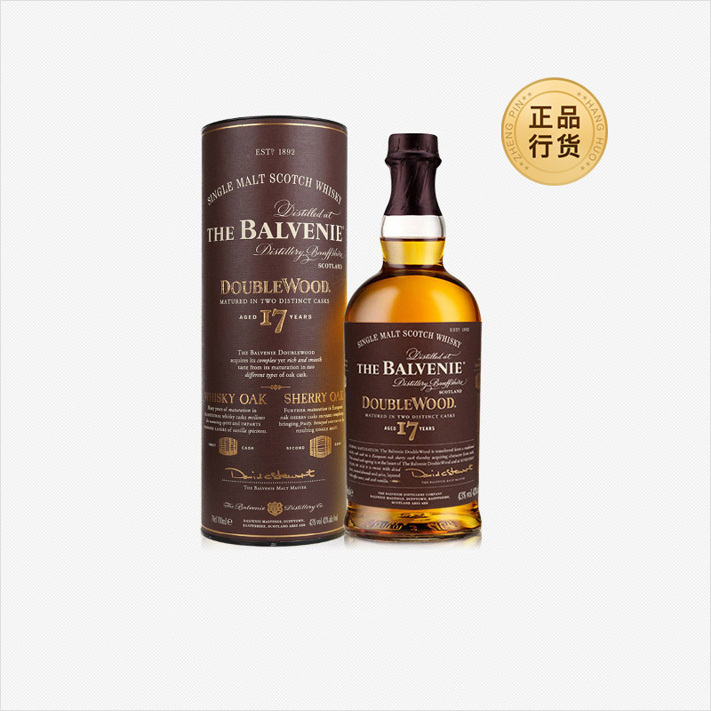 龙粤 百富17年雪莉双桶苏格兰单一麦芽威士忌洋酒行货Balvenie