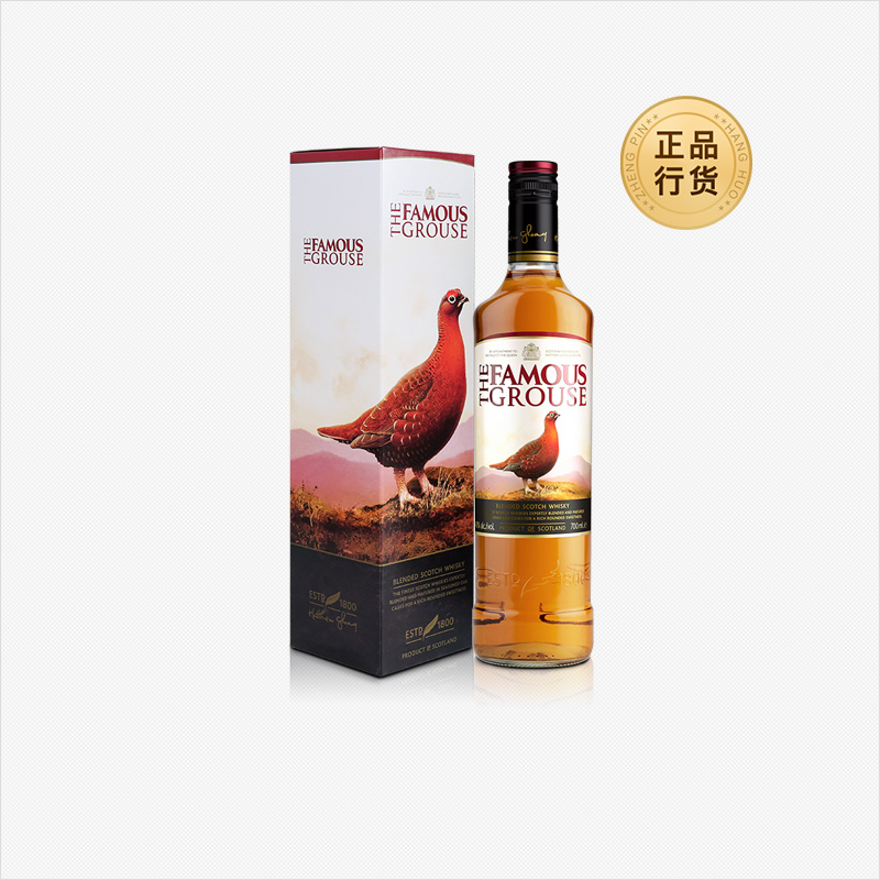 龙粤 威雀威士忌苏格兰调配型洋酒带盒可乐桶调酒正品行货700ml