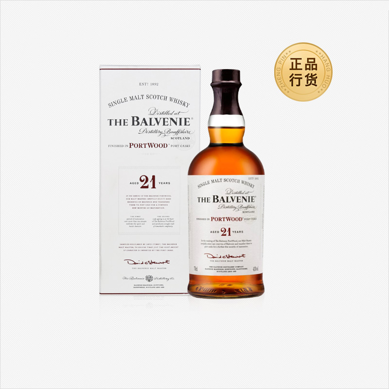 龙粤 百富21年波特桶苏格兰单一麦芽威士忌700ml行货Balvenie