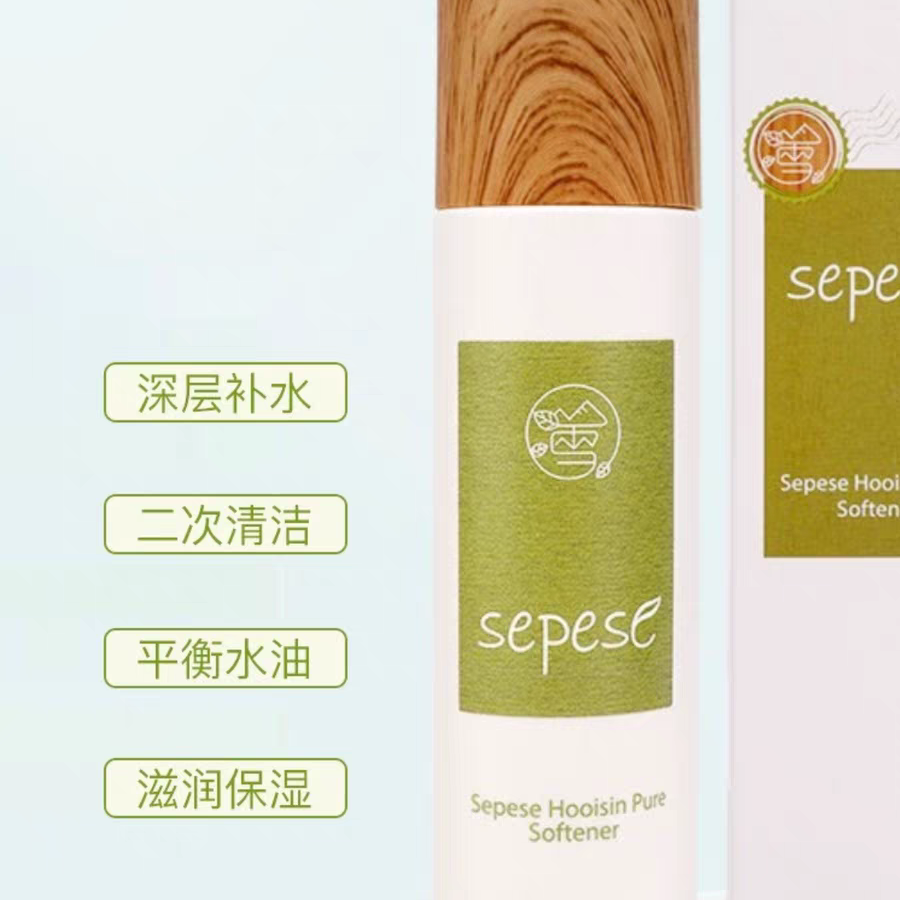 新生活化妆品雪非雪荟馨新然润肤水化妆水补水保湿水润清爽包邮