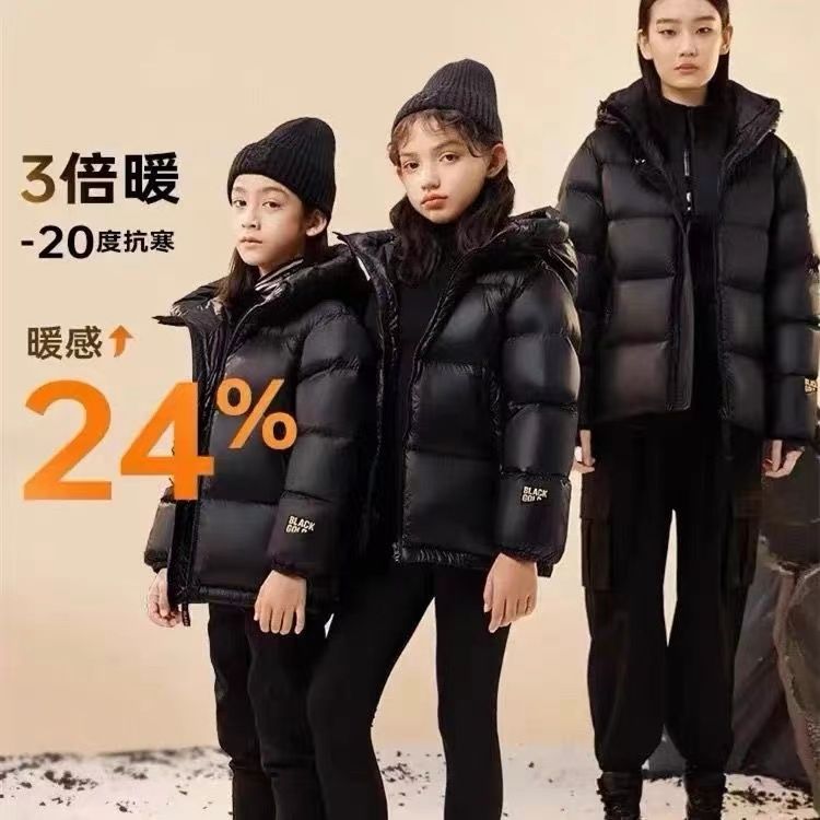 巴拉爆款黑金儿童羽绒服男女童秋冬加厚纯色白鸭绒中大童保暖羽绒