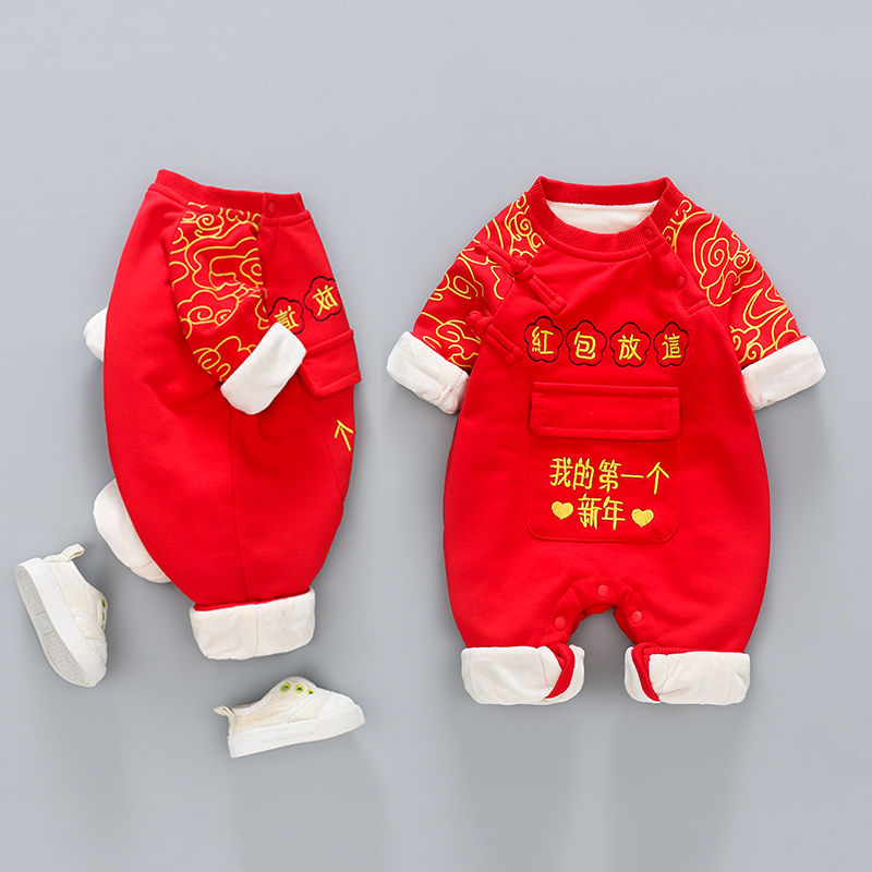 巴拉网红婴儿拜年服冬装男女宝宝红包口袋喜庆过年衣服加绒外出新