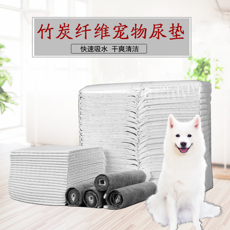 新疆包邮狗狗尿垫加厚宠物竹炭除臭吸水尿片泰迪金毛狗尿不湿宠物