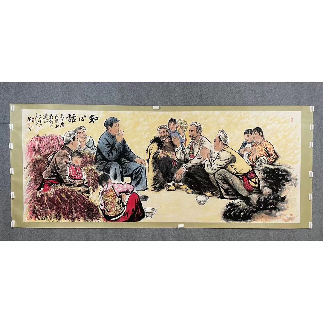 雅藏轩纯手绘名家书画绘画横幅多人物图YJ画心尺寸3650✖️1450