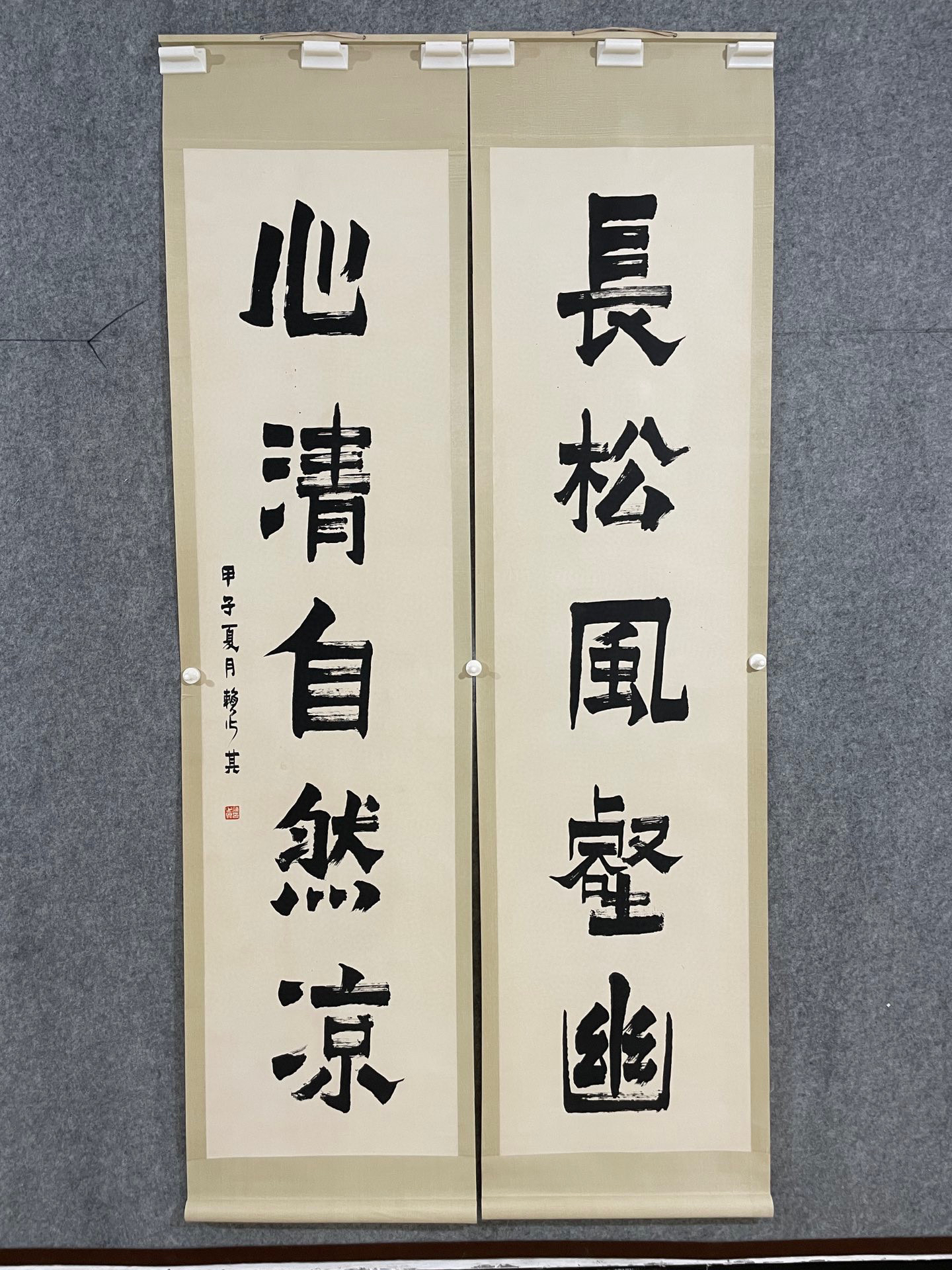 雅藏轩名家书法六尺对开书法对联画心尺寸179✖️45