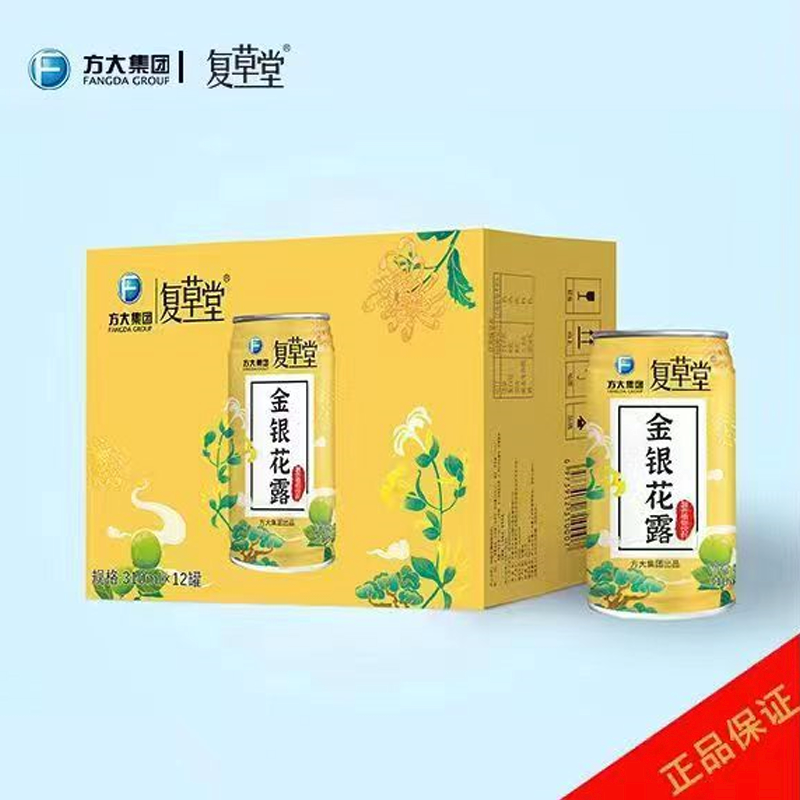 复草堂 复草堂金银花露复合植物饮料310ml*12罐 饮品整箱食用饮料