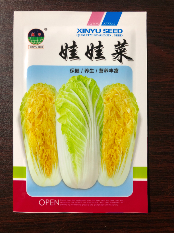 娃娃菜娃娃菜种子