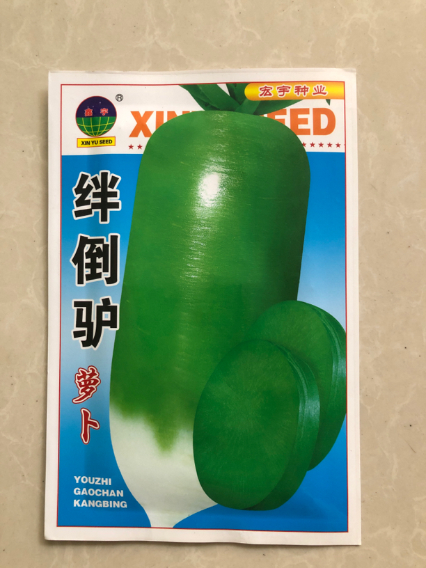 绊倒驴青萝卜种子