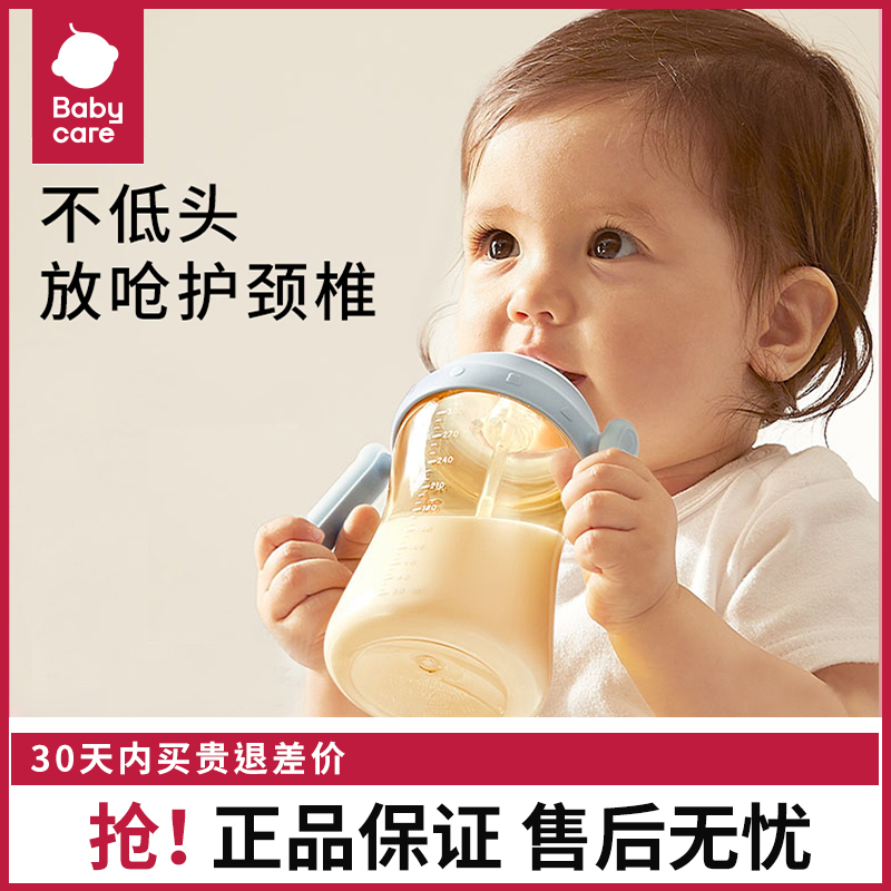 BBC歪头直饮吸管奶瓶一2一3岁以上宝宝学饮杯婴儿防胀气ppsu奶瓶