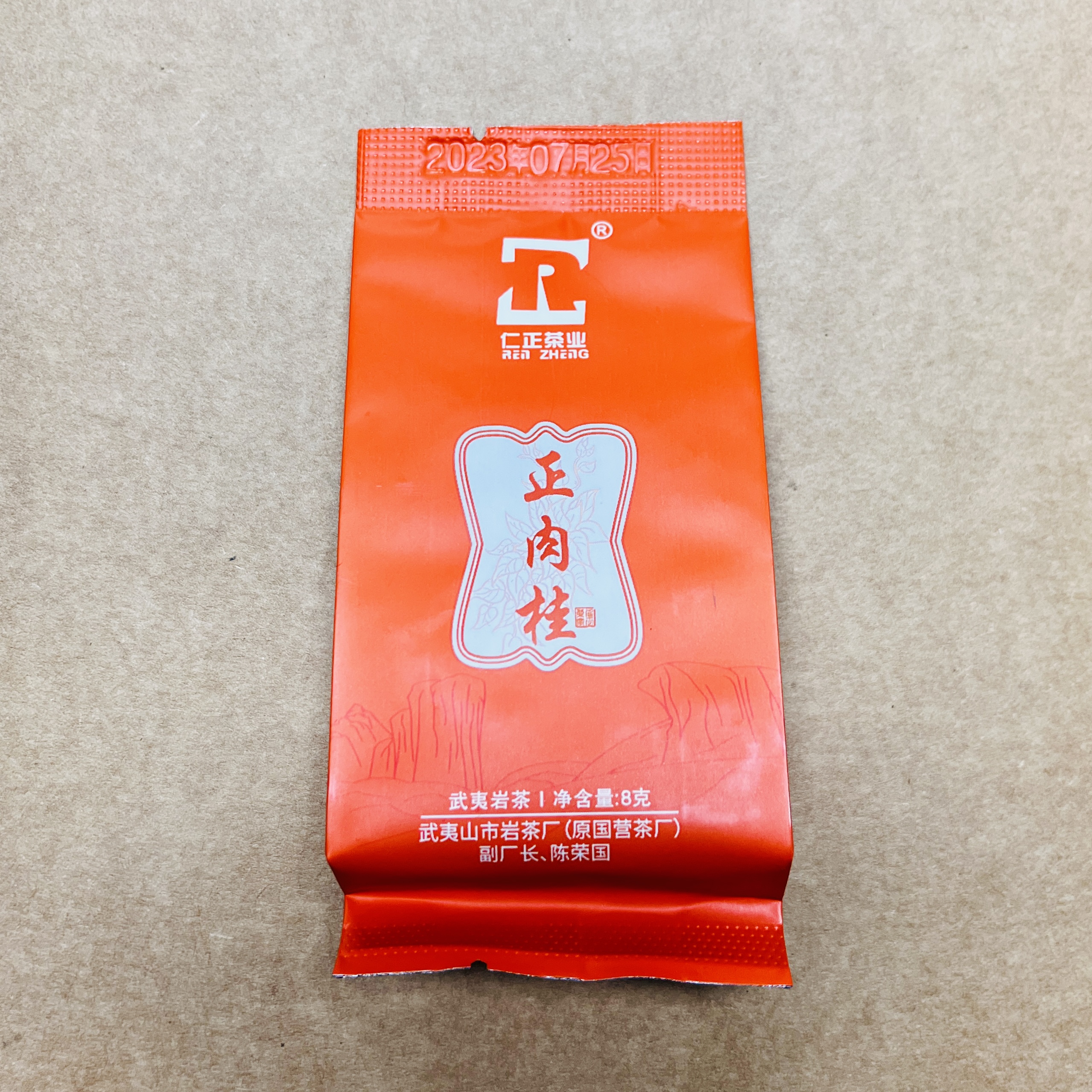 仁正茶业正肉桂1泡