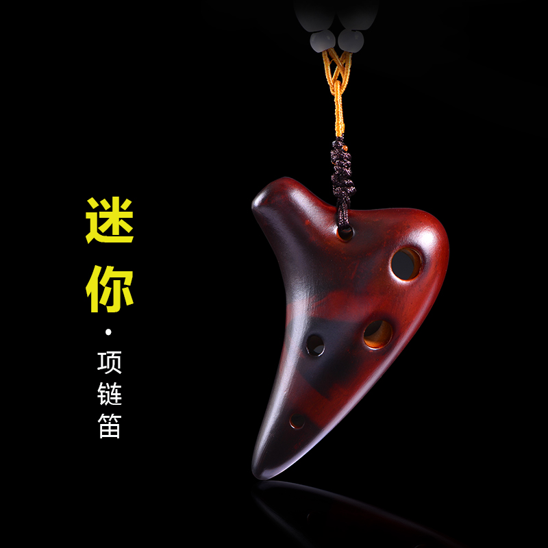 YADI/雅的迷你小陶笛6孔超高音F调SSF项链陶笛熏烧挂件吊坠乐器
