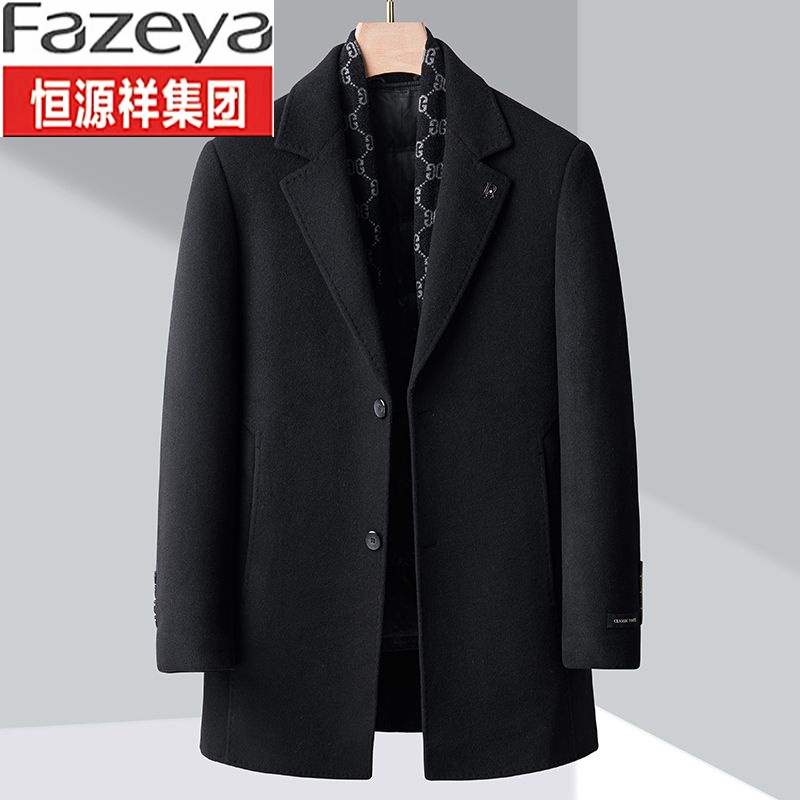 恒源祥集团彩羊双面羊毛大衣男冬季加厚商务休闲鹅绒内胆羊毛呢子