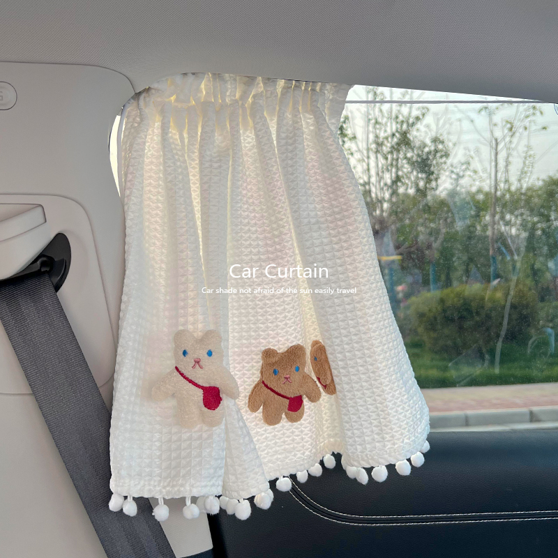 汽车遮阳帘ins小清新轿车遮光窗帘吸盘式车内汽车防晒遮阳神器