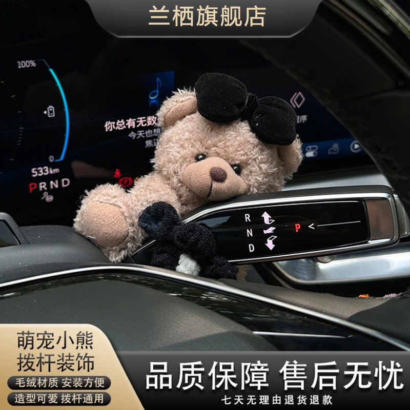 兰栖掌门狗公仔汽车装饰品雨刮器挂件摆件车载饰品卡通玩偶用品