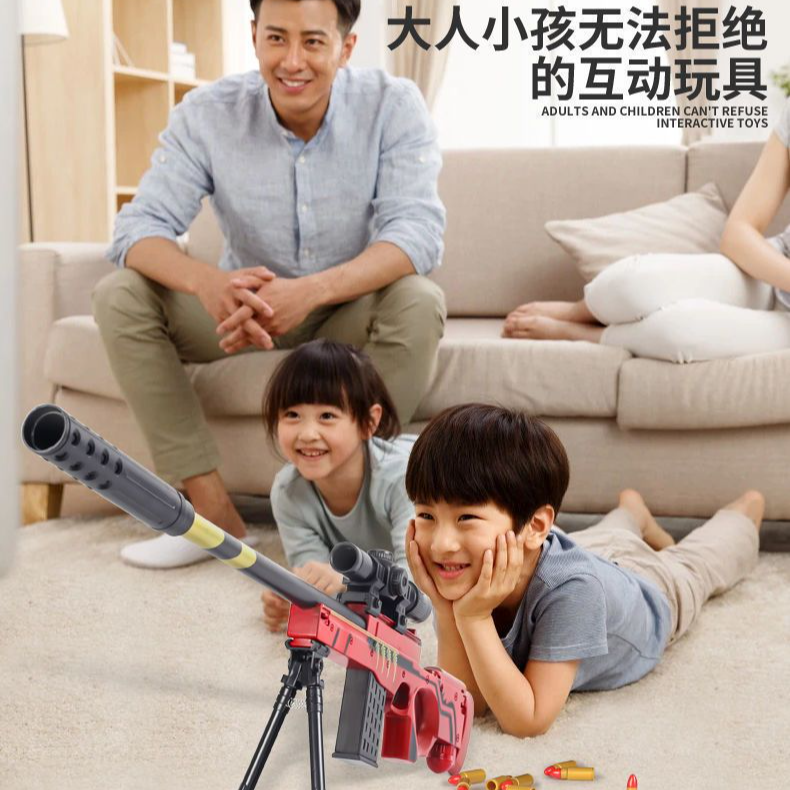 【92厘米电商盒发货】玩具软弹发射器儿童BIUBIU玩具   颜色随机