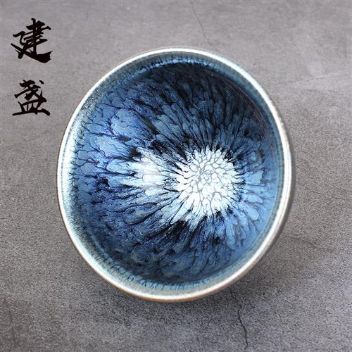 建阳窑变百花使用窑变主人杯茶盏原矿釉铁胎纯手工天目盏品茗杯器