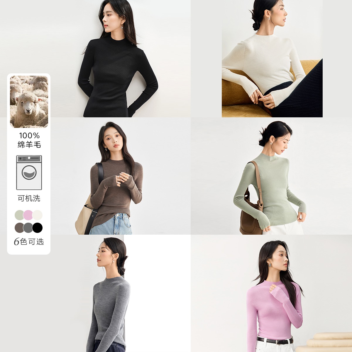 对白无缝一体半高领针织衫女2024秋新款纯色打底衫DYZB-EDE120