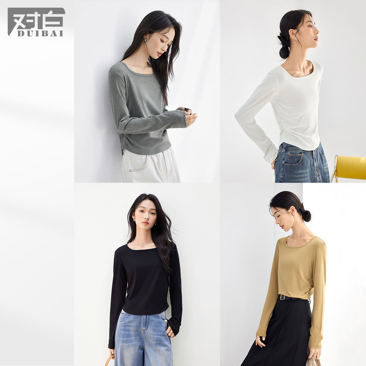 【强哥专属】D01对白纯色百搭长袖女秋季新款显瘦打底上衣EDT215