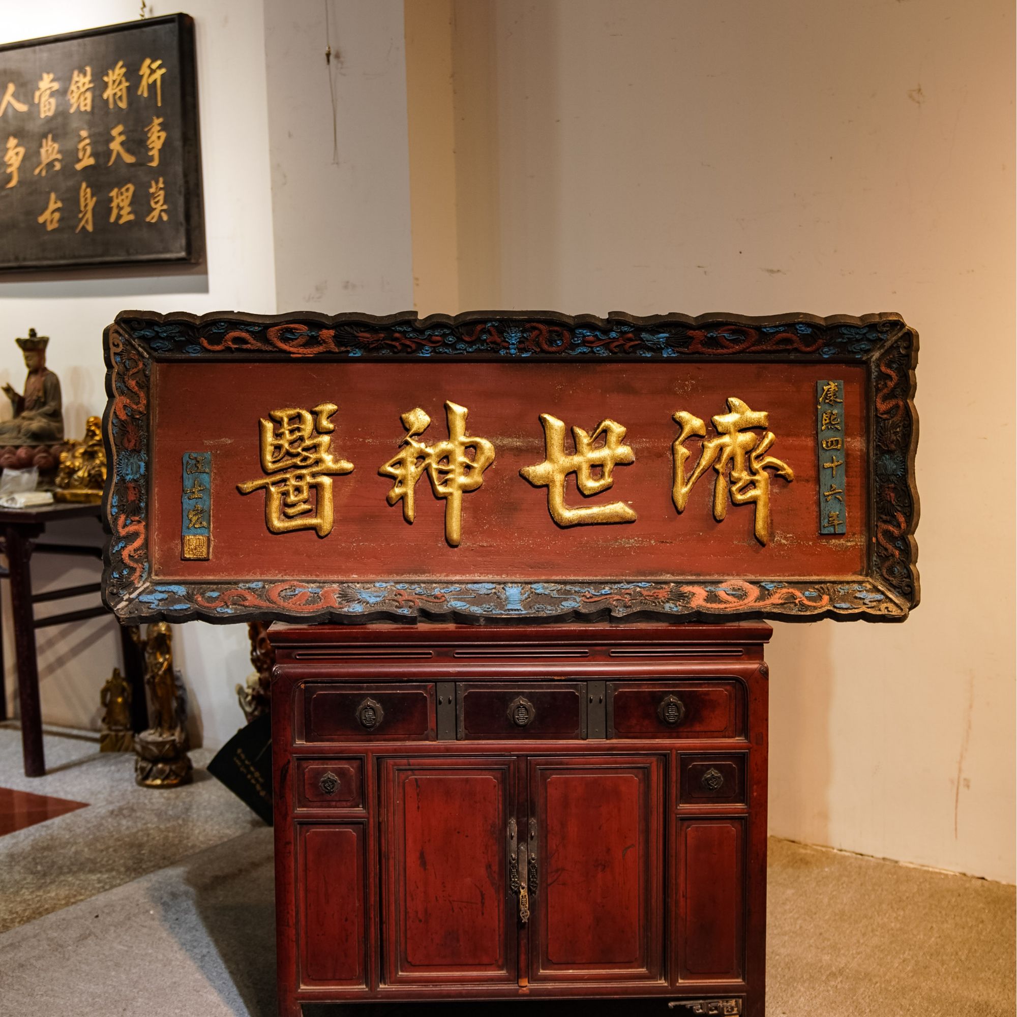 新款木质匾额实木开业木匾牌匾刻字对联木雕招牌定制门头济世