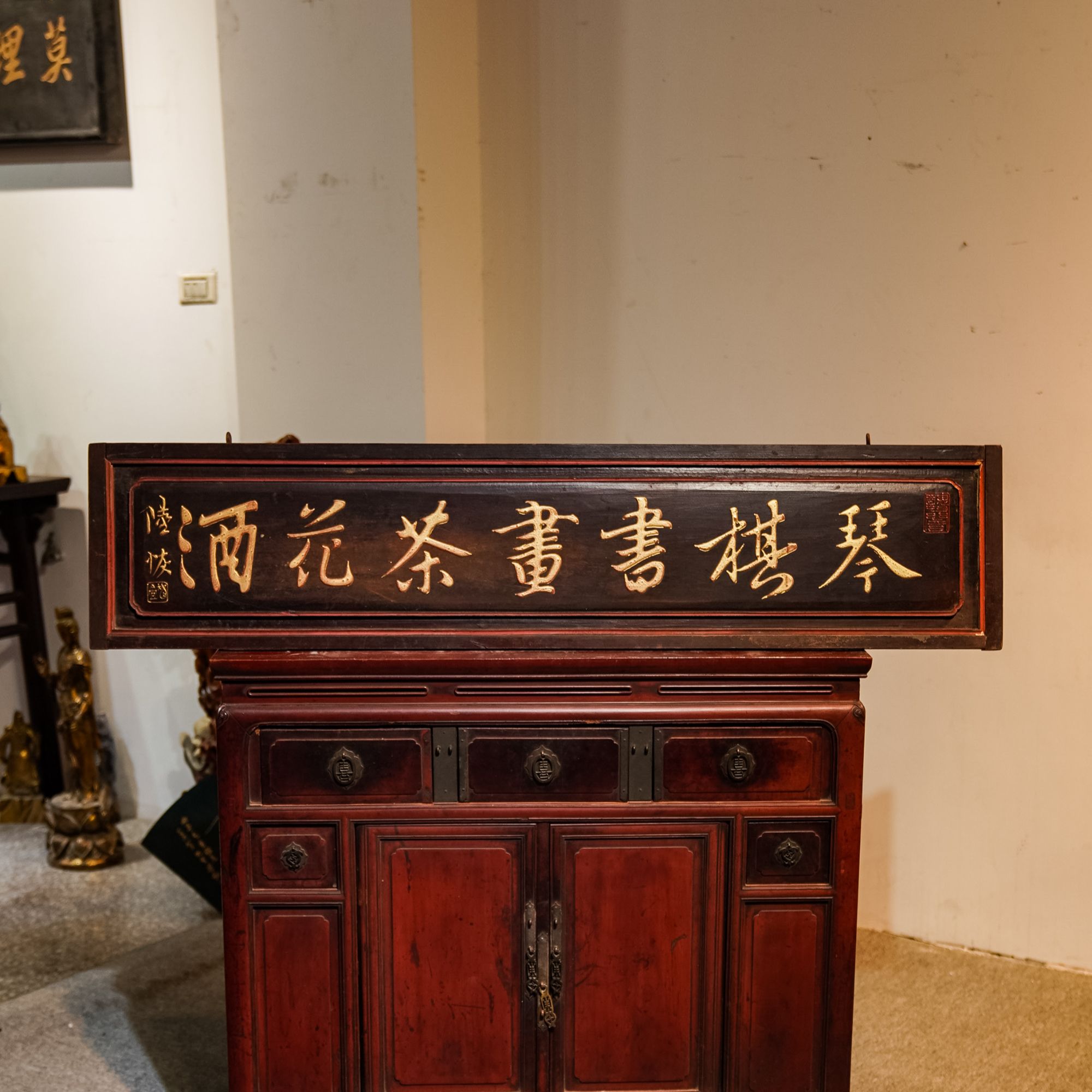 木质牌匾定做店铺门头招牌木制对联弧形木头板雕刻书法字匾额琴晴