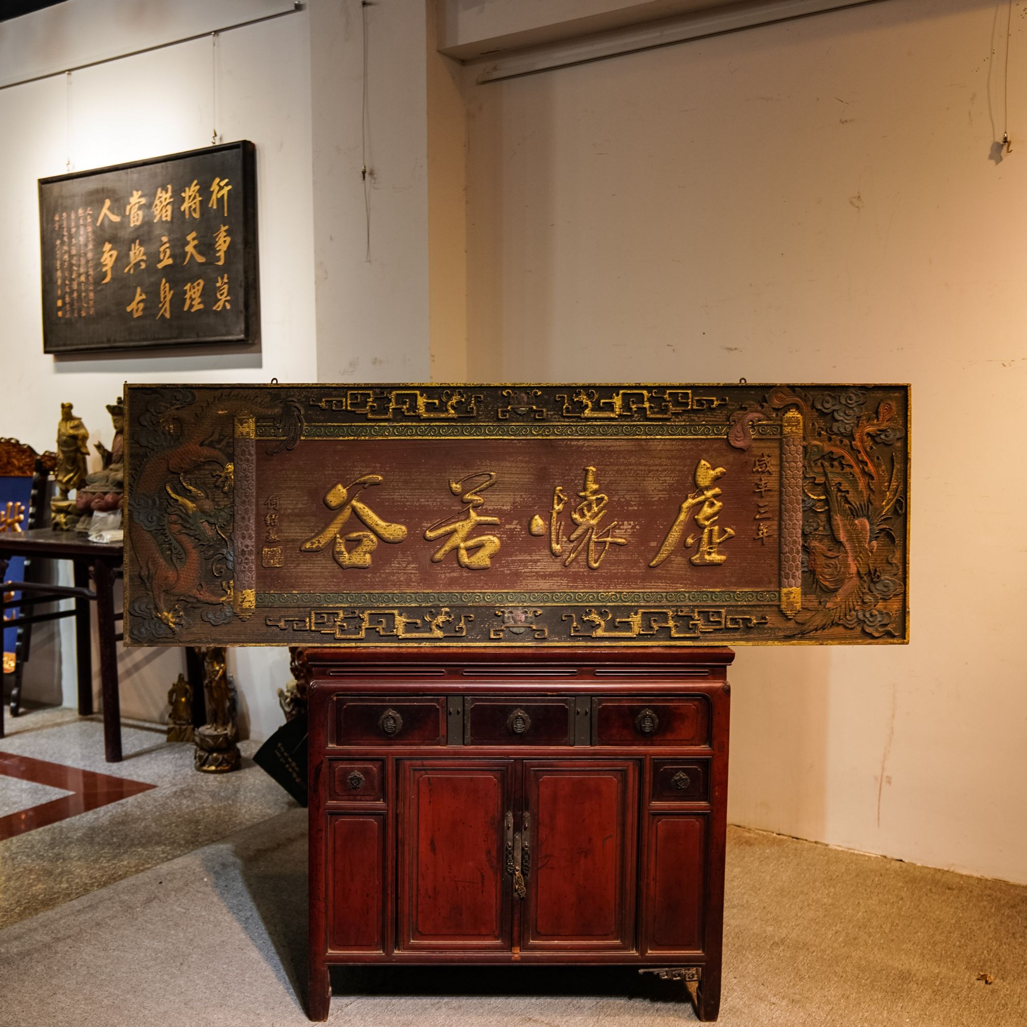 实木牌匾定做木雕招牌门头店铺仿古匾额虚怀