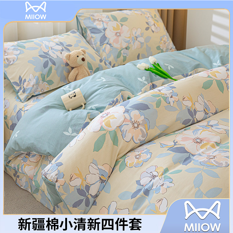 猫人全棉床上纯棉床单四件套床笠款被罩三件套被套床品可机洗单人