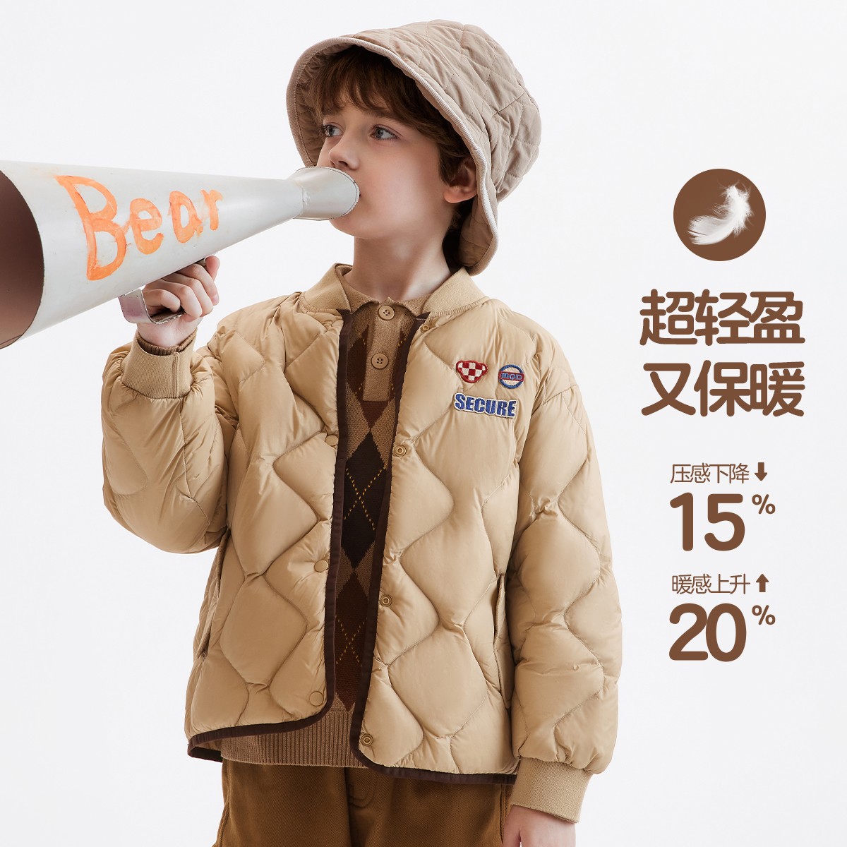 【设计师限定款】MQD儿童冬季轻薄棒球领羽绒服外套保暖9224W1321