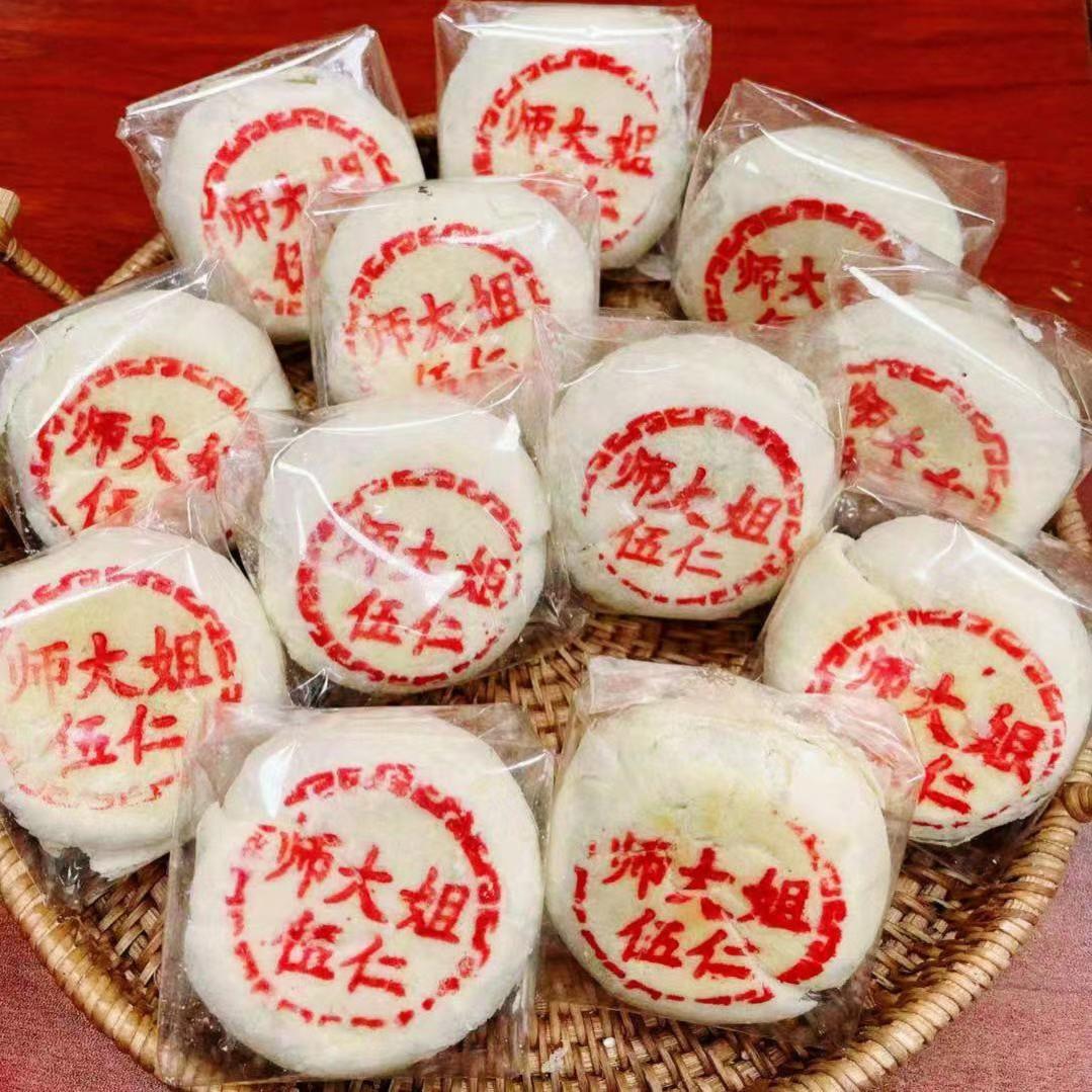 师大姐白酥皮老五仁传统糕点酥皮皮薄青红丝老点心一盒12枚75葱0g