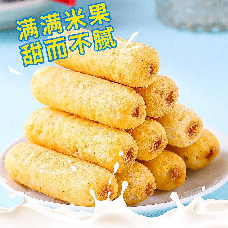 【厂家直销6.9拍二份多送20条】咸蛋黄味米果棒网红零食谷物葱0g