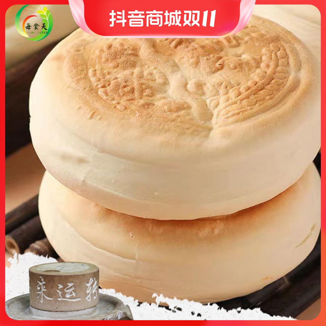 每食天D山东特产石磨千层火烧手工杠子头千层发面饼香甜加热葱0g