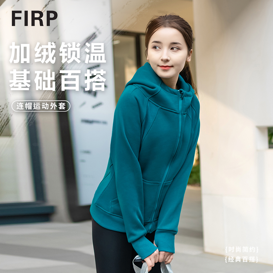 【反季清仓】简约连帽卫衣女秋冬奥利绒纯色百搭加厚加绒户外健身
