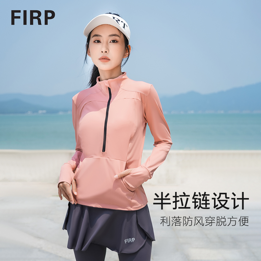 欧若风户外运动上衣女款女士普拉提运动跑步跑步运动套装女晨跑服