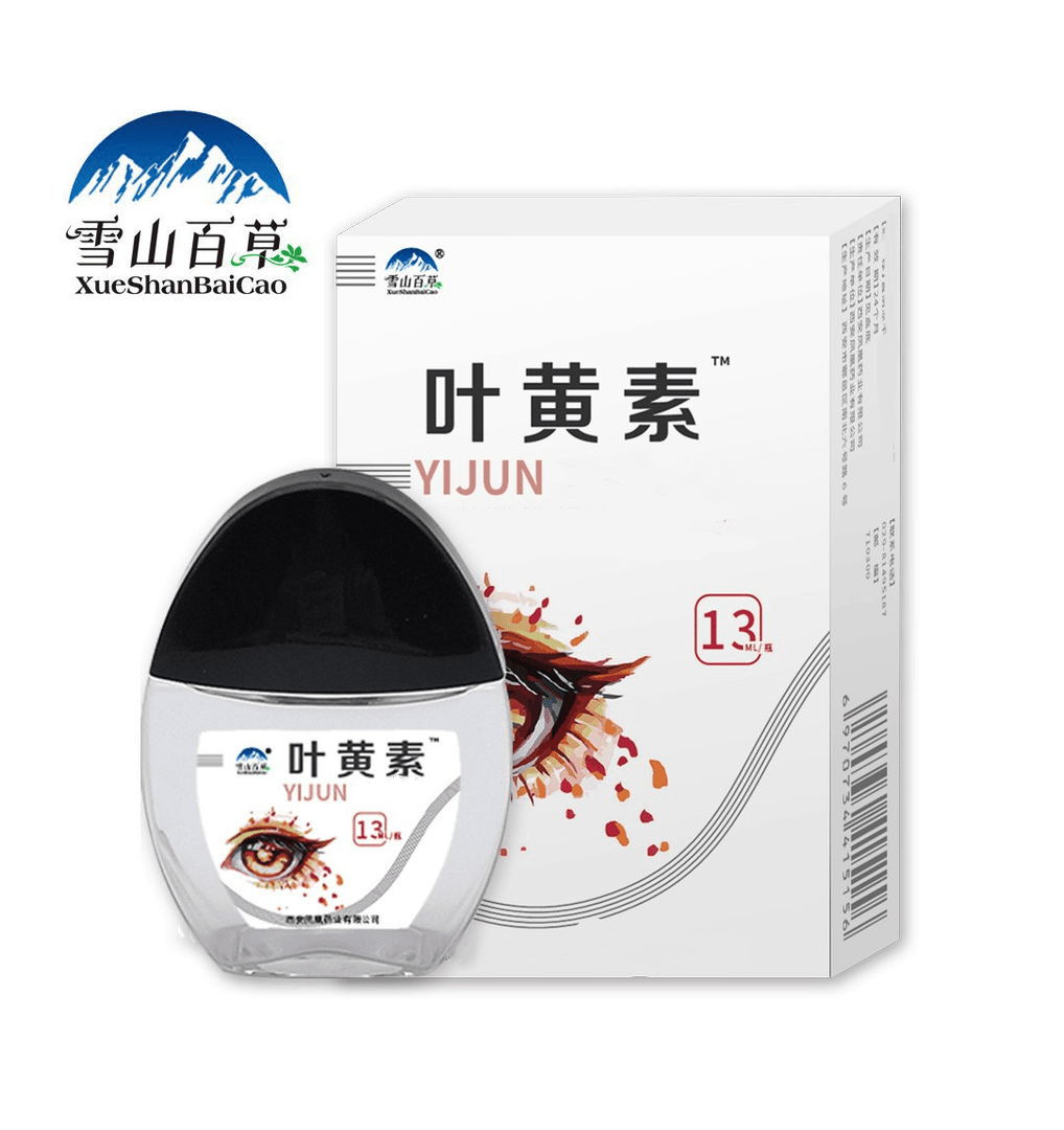 雪山百草叶黄素眼部滴眼液护眼草本清凉清洁缓解疲劳清凉舒缓液