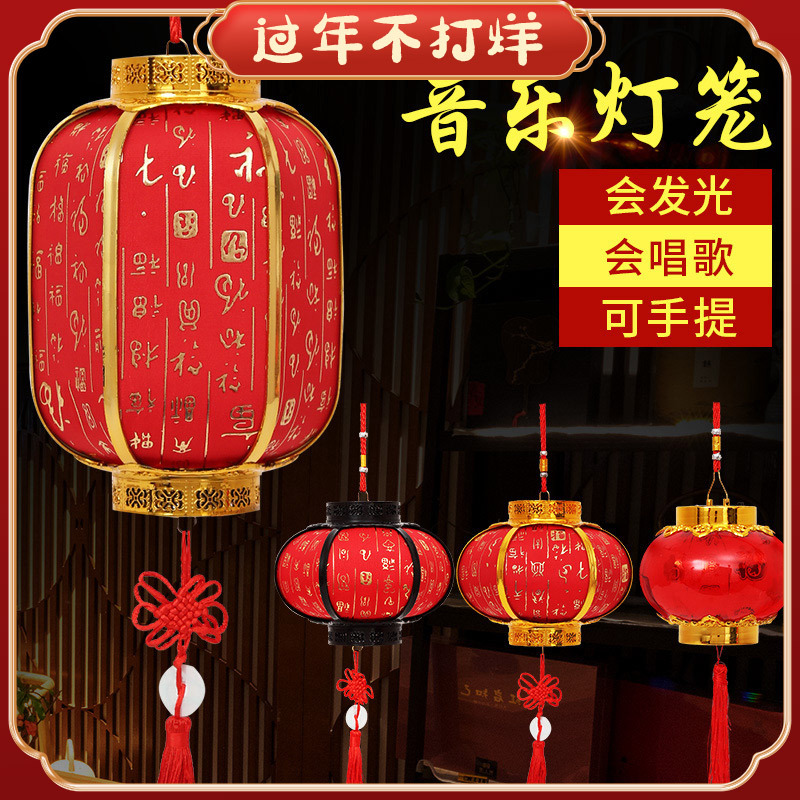 ‹小扬哥推荐›新年小红灯笼2024龙年儿童手提灯笼舞蹈表演过年春节