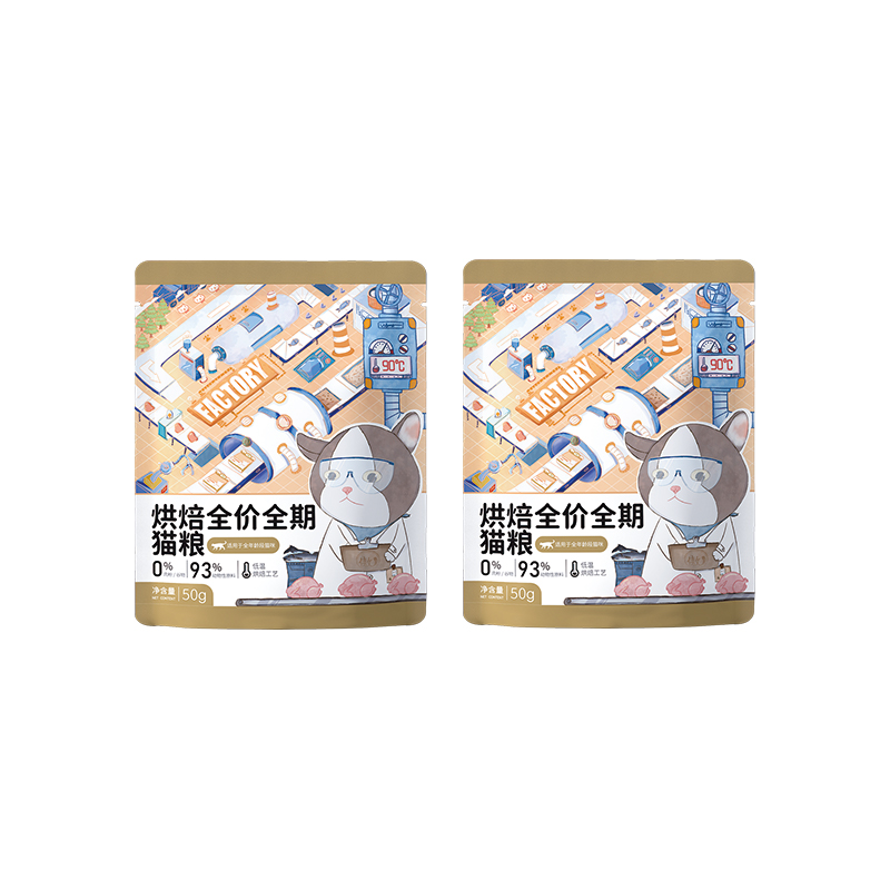 【福袋】江小傲全价烘焙猫粮试吃装50g*2