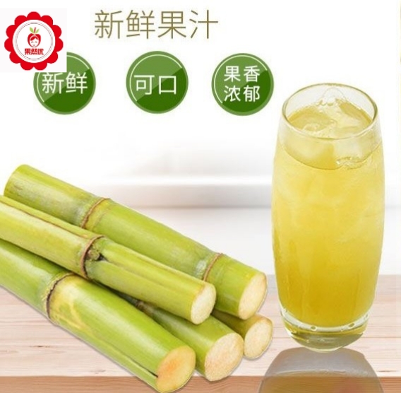 鲜榨甘蔗汁（约500毫升/瓶）