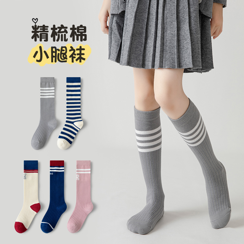 【学院风】儿童袜子保暖小腿袜女孩jk运动长筒袜学生袜高筒长袜