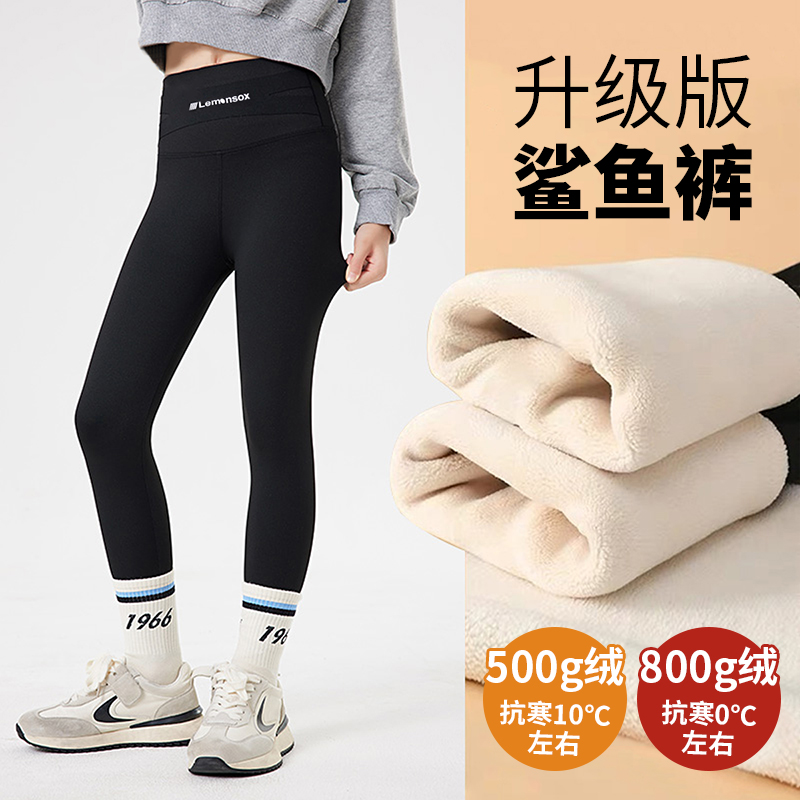 儿童鲨鱼裤加绒加厚高腰秋冬加厚女童外穿芭比裤保暖儿童厚瑜伽裤