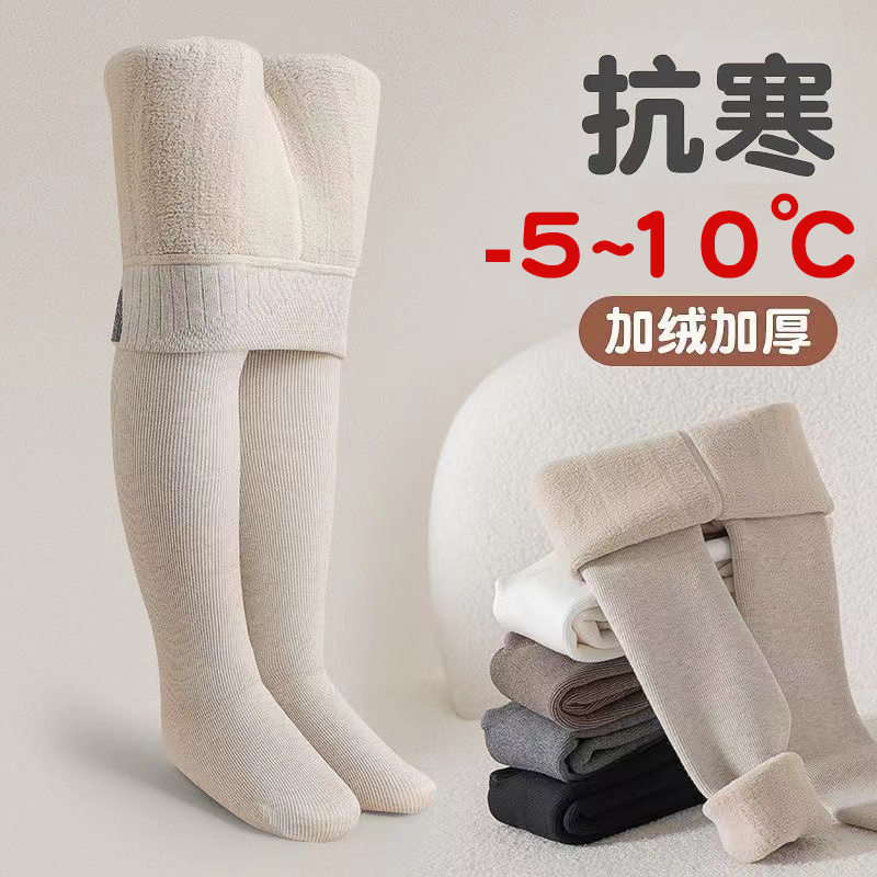 【棉子幼】女童秋冬加绒加厚连裤袜儿童保暖打底裤女宝加绒打底袜
