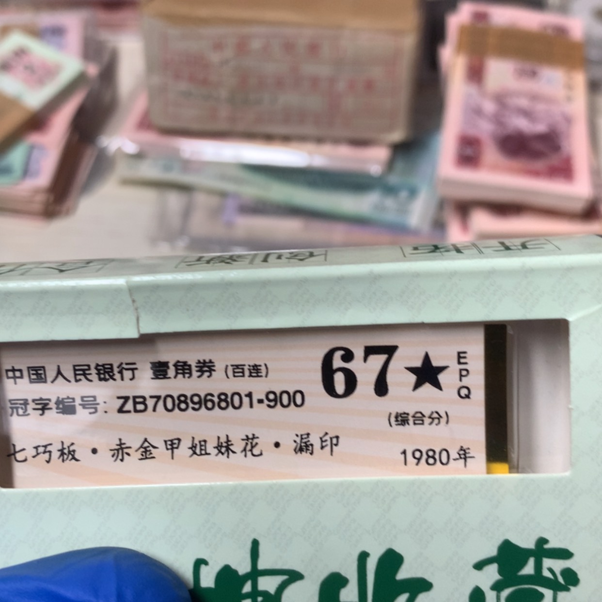 【闪购商品】70896801