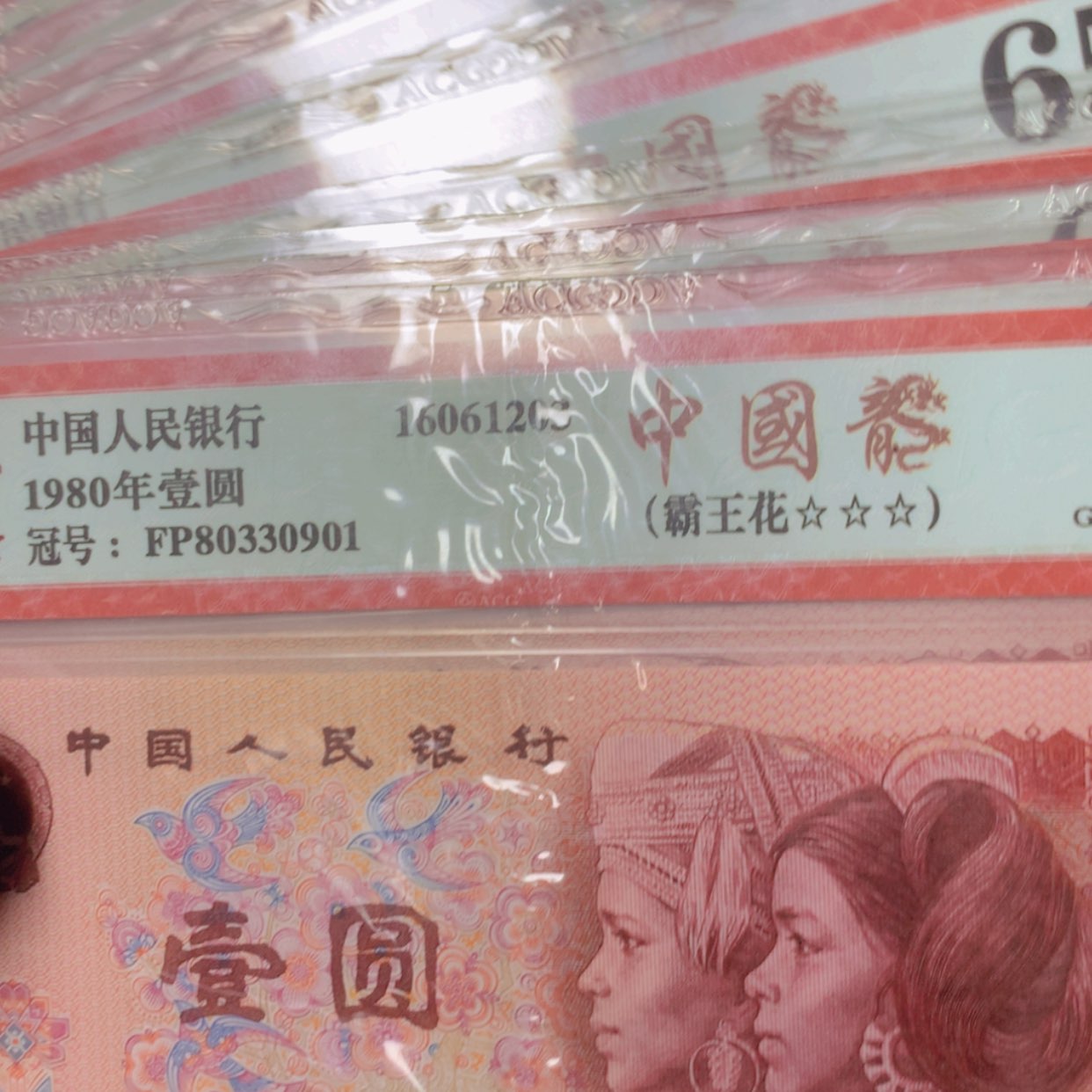 【闪购商品】80330901标十