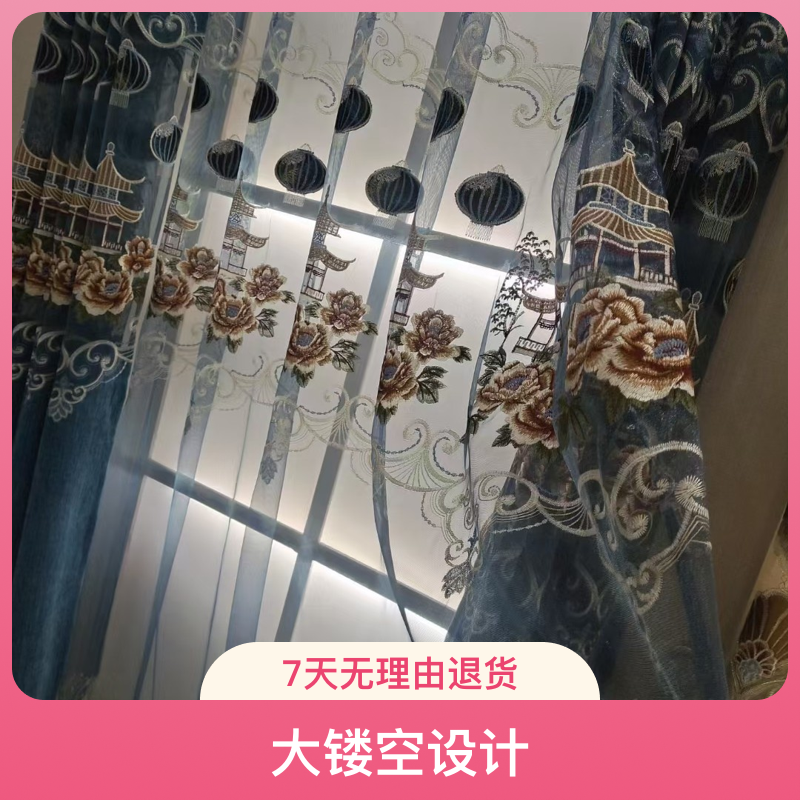 蓝色雪尼尔镂空绣花贴绒大镂空新中式江南风情亭台楼阁颜色主打款