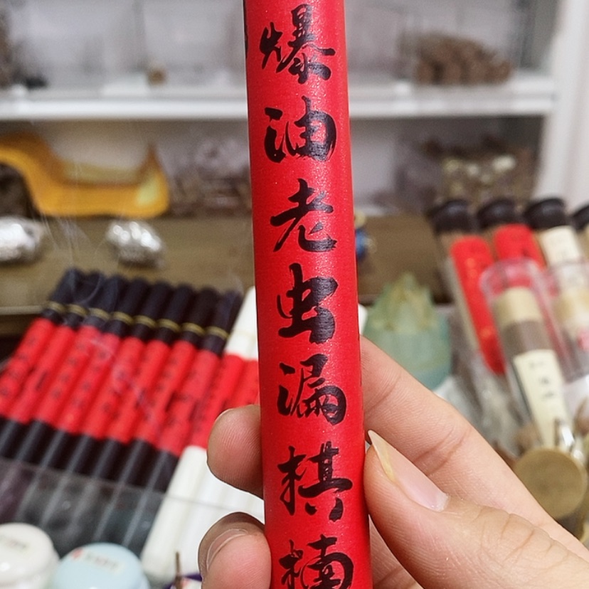 【闪购商品】木根雕爆油老虫漏10克