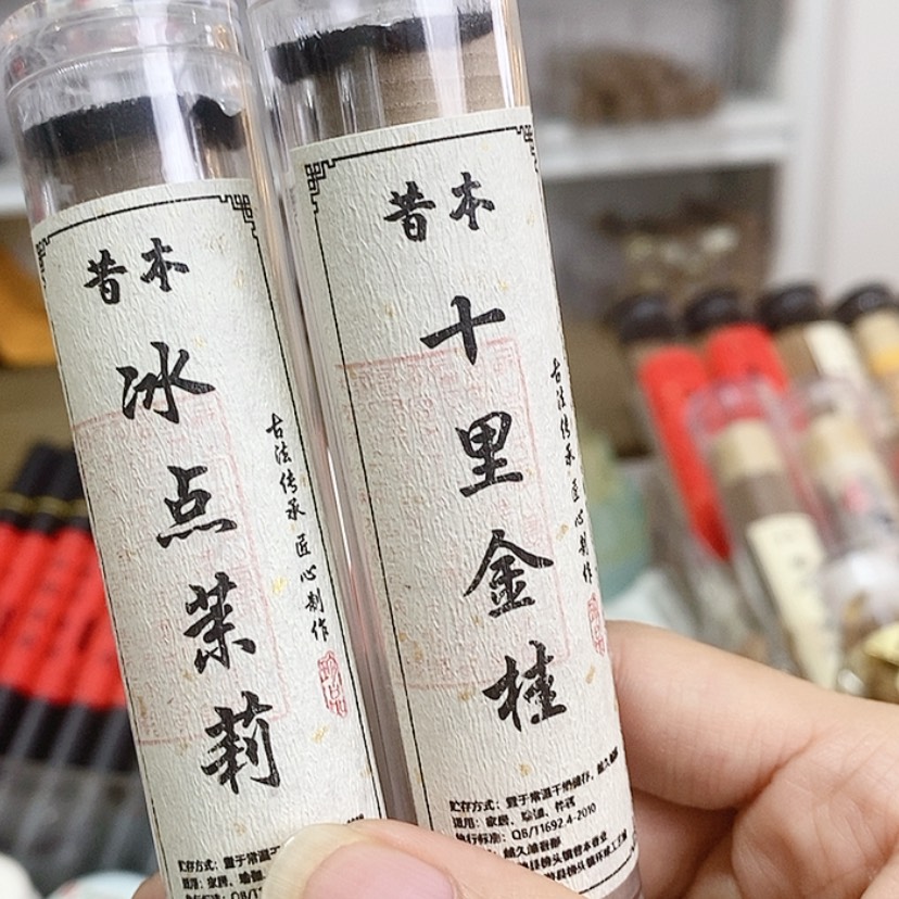 【闪购商品】木根雕茉莉➕桂花42片装
