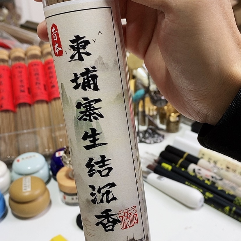 【闪购商品】木根雕柬埔寨100克