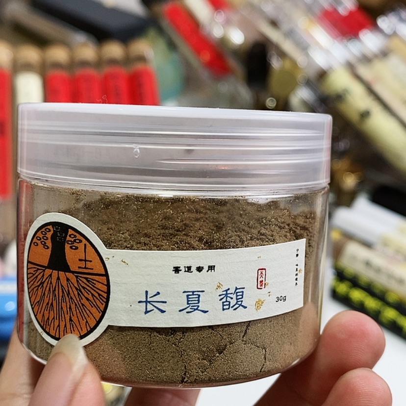 【闪购商品】木根雕长夏赋30克