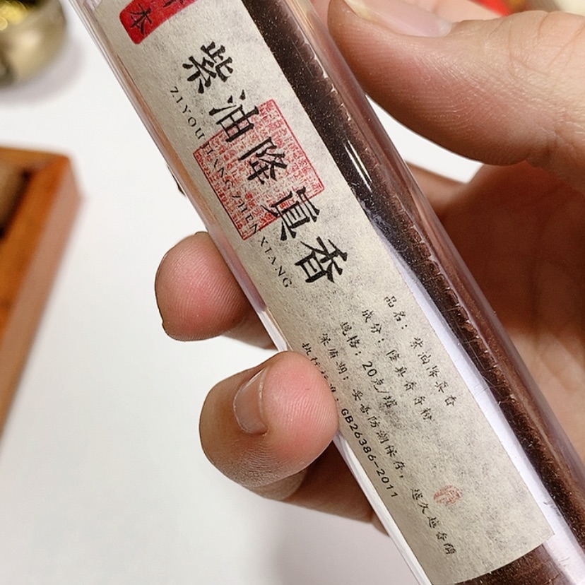 【闪购商品】木根雕紫油42片装